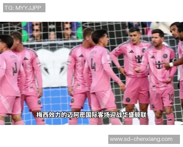 穆勒:在美职联总决赛遇见梅西感觉很夸姣,这是一个完美的决赛